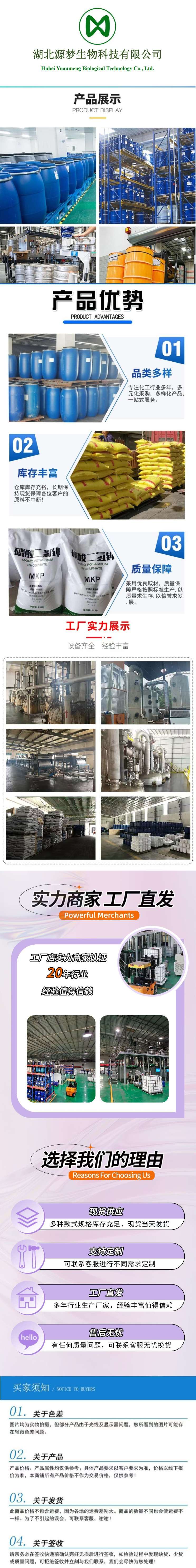 顺企网详情图10.jpg 顺企网详情图10.jpg