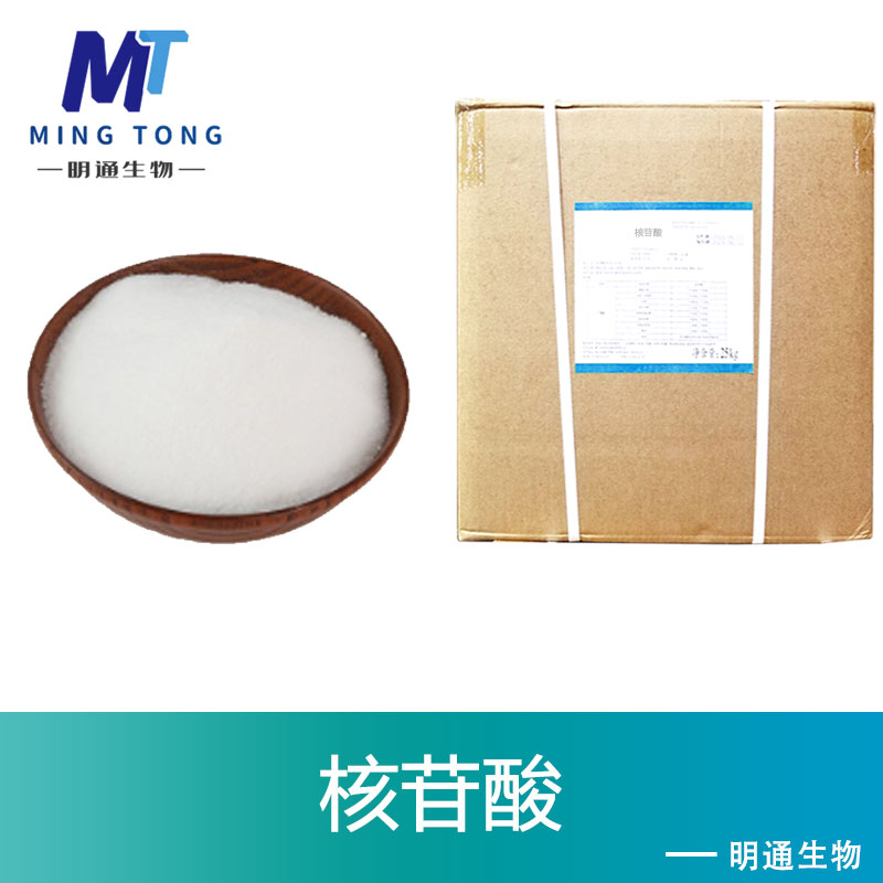 核苷酸生产厂家