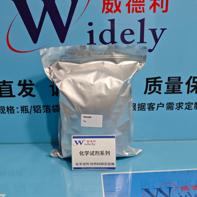 硫酸粘菌素 1264-72-8 Colistin sulfate 99%