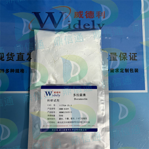 117704-25-3 多拉菌素；朵拉克汀;多拉克丁—— 技术资料 -图谱信息 -性质 -质量标准 -结构 -鼎信通李杰