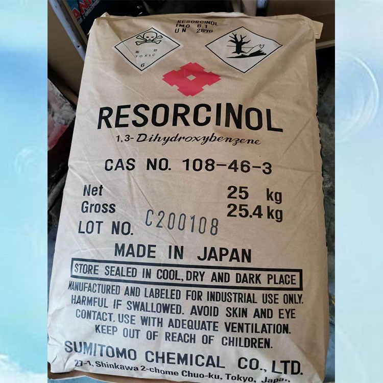 间苯二酚，间苯二酚直供，山东间苯二酚