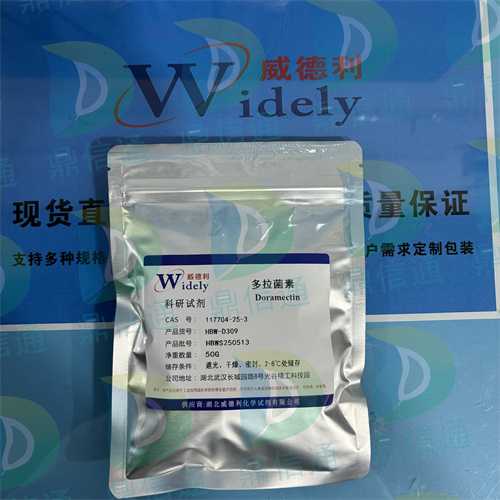 117704-25-3 多拉菌素；朵拉克汀;多拉克丁—— 技术资料 -图谱信息 -性质 -质量标准 -鼎信通李杰