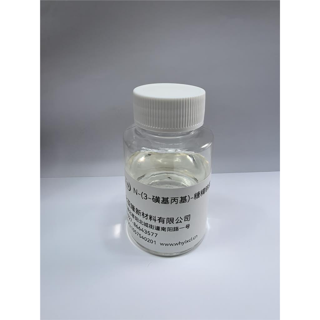 N-(3-磺基丙基）-糖精钠盐 51099-80-0