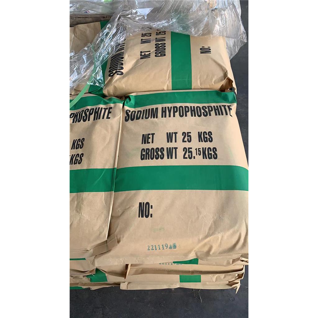 次磷酸钠，次亚磷酸钠，次磷酸钠直供