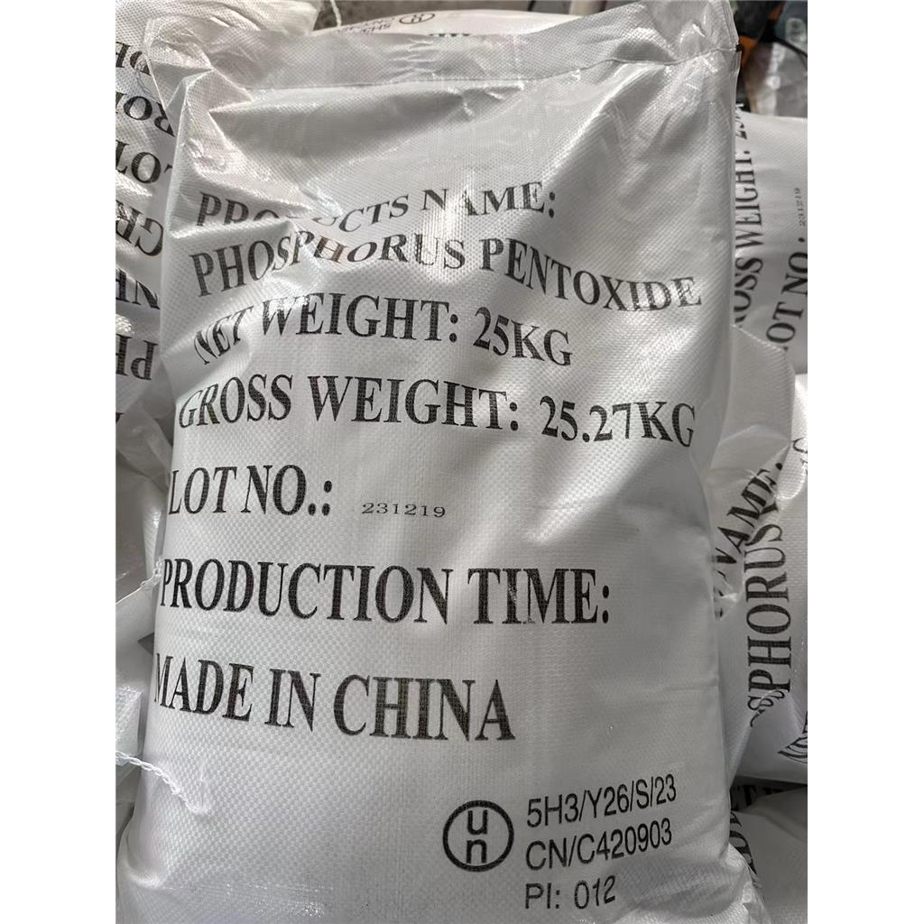 五氧化二磷，干燥剂，五氧化二磷直供
