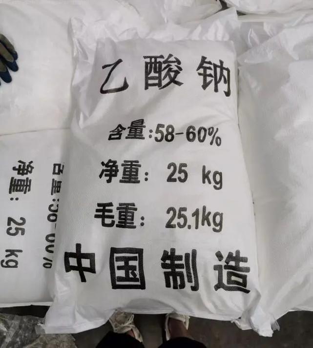 全国可发乙酸钠现货供应醋酸钠