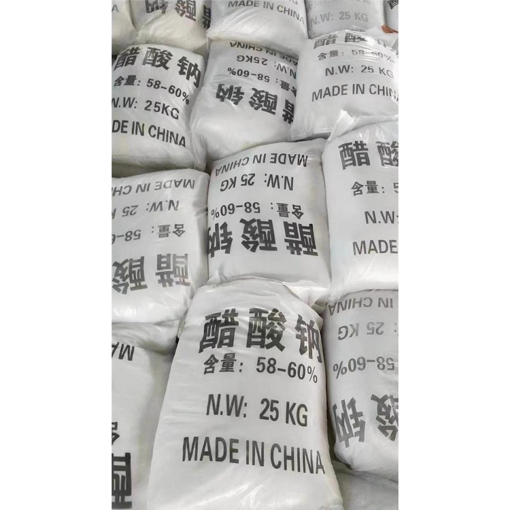 全国可发乙酸钠现货供应醋酸钠