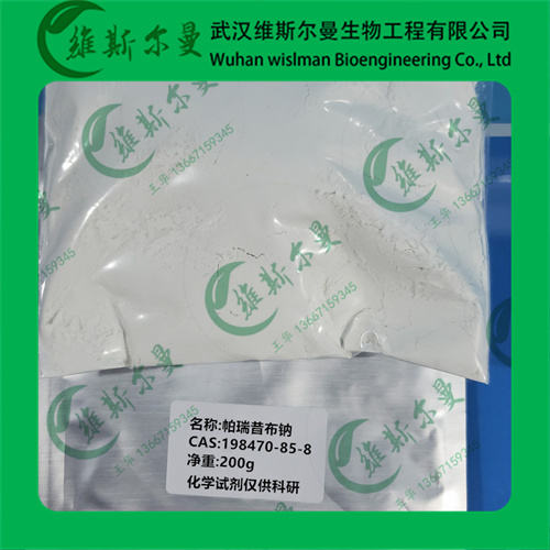 帕瑞昔布钠-198470-85-8 -纯度98%-诚信经营|售后无忧|稳定资源-找维斯尔曼王华