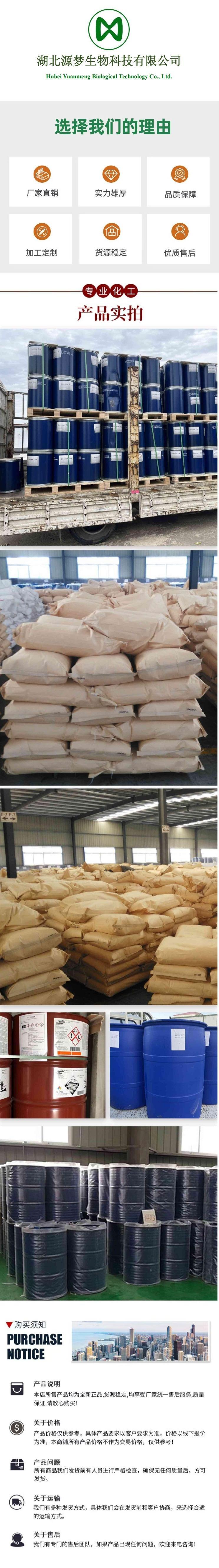 顺企网详情图3.jpg 顺企网详情图3.jpg