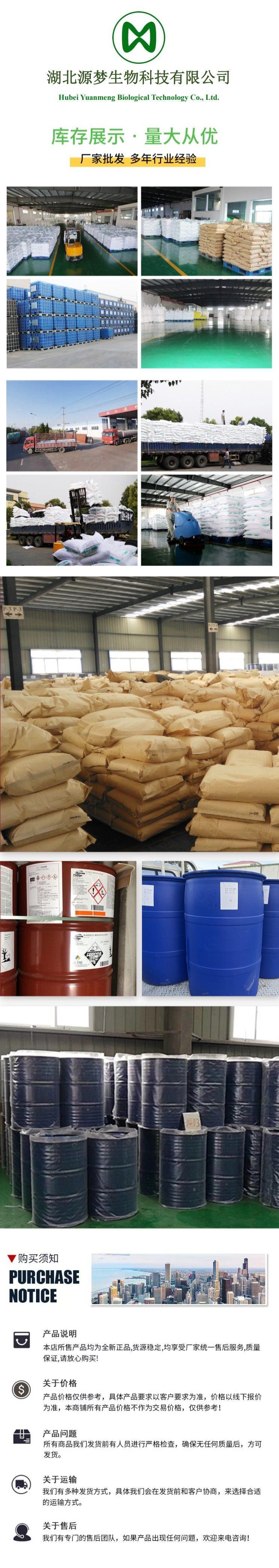 顺企网详情图4.jpg 顺企网详情图4.jpg