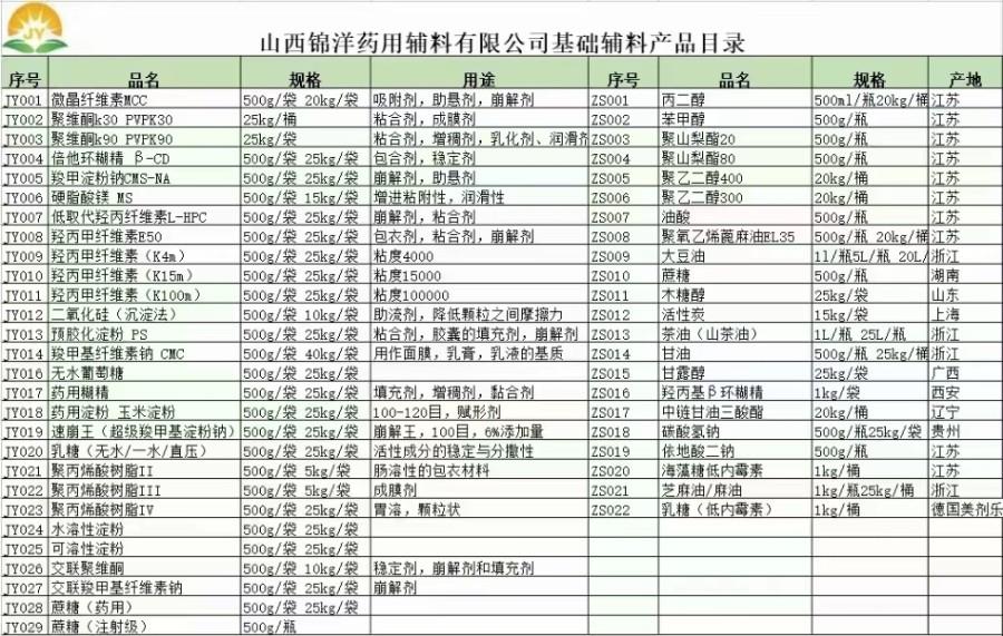 1b84d5d236d819255da976ba85f1822_副本.jpg 1b84d5d236d819255da976ba85f1822_副本.jpg