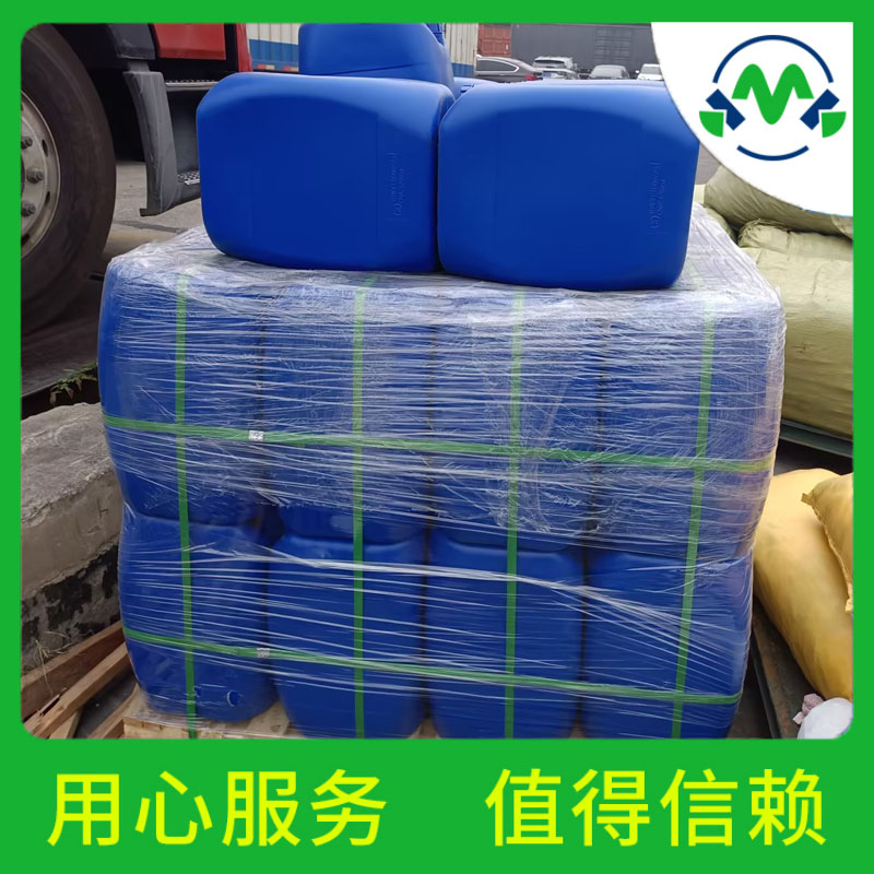 胶束膨胀剂1,3,5-三异丙基苯717-74-8湖北现货直营