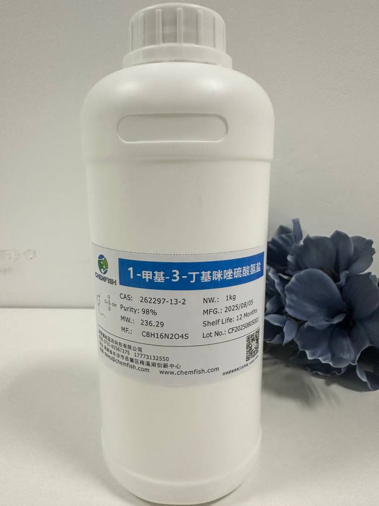 1-丁基-3-甲基咪唑硫酸氢盐