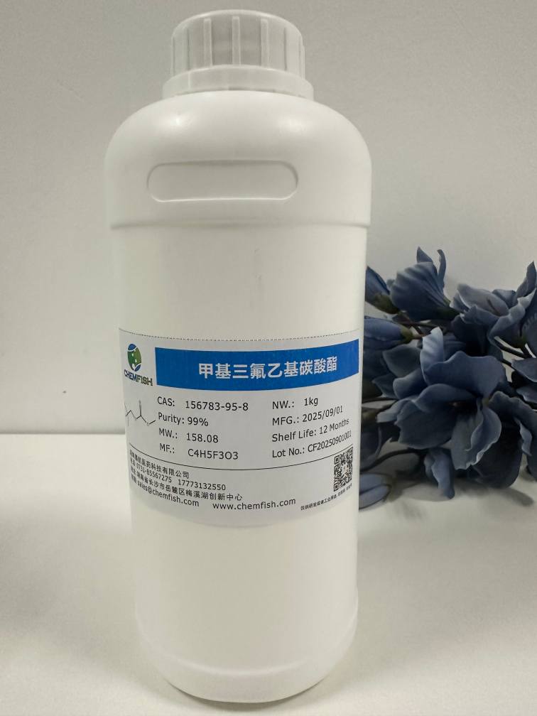 甲基三氟乙基碳酸酯