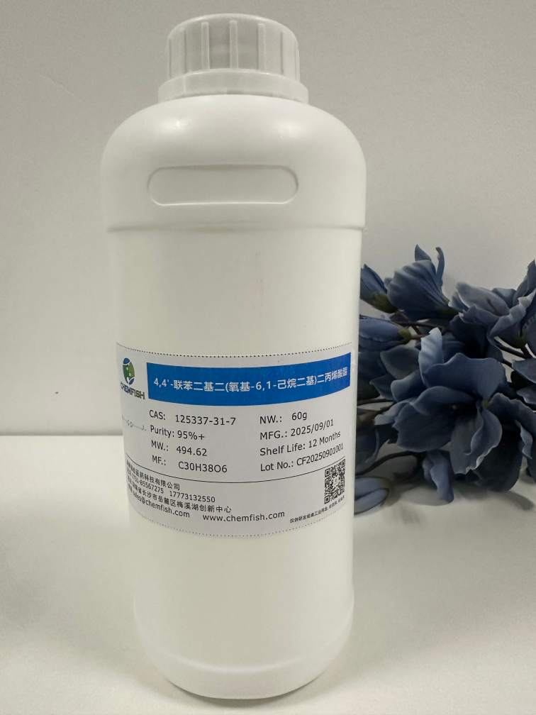 4,4'-双(6-丙烯酰氧基己氧基)联苯