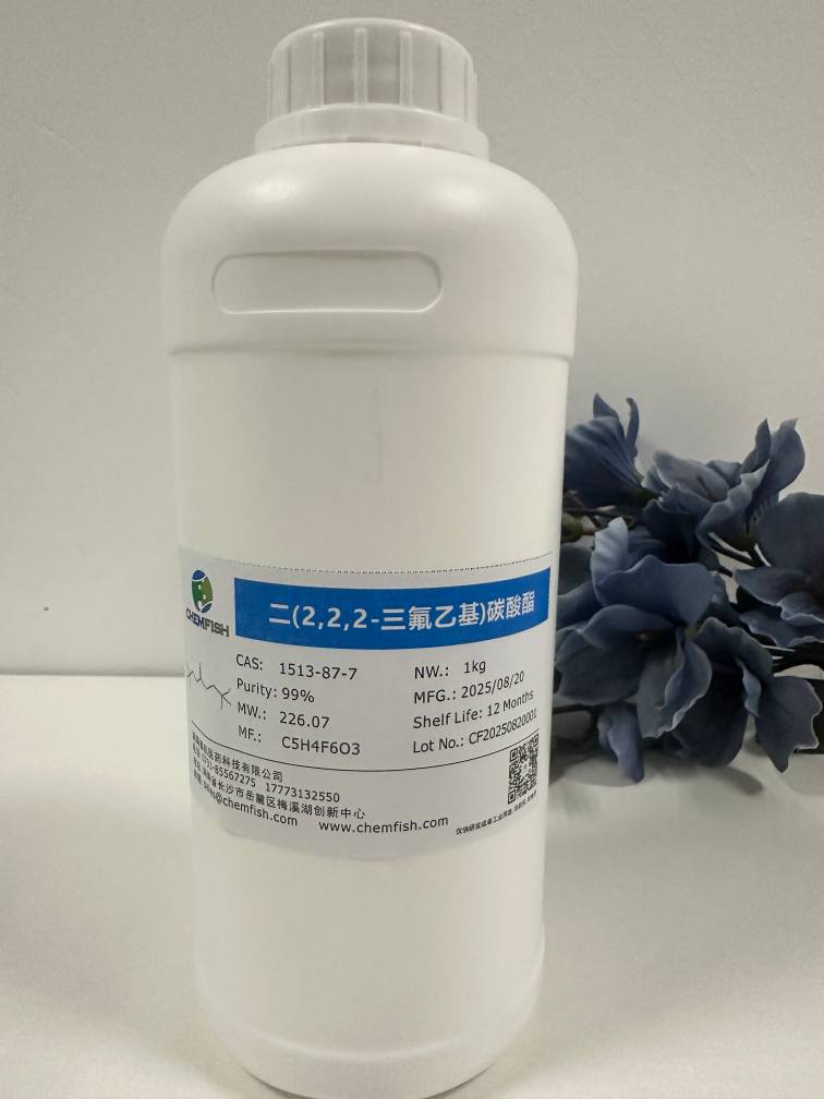 二(2,2,2-三氟乙基)碳酸酯