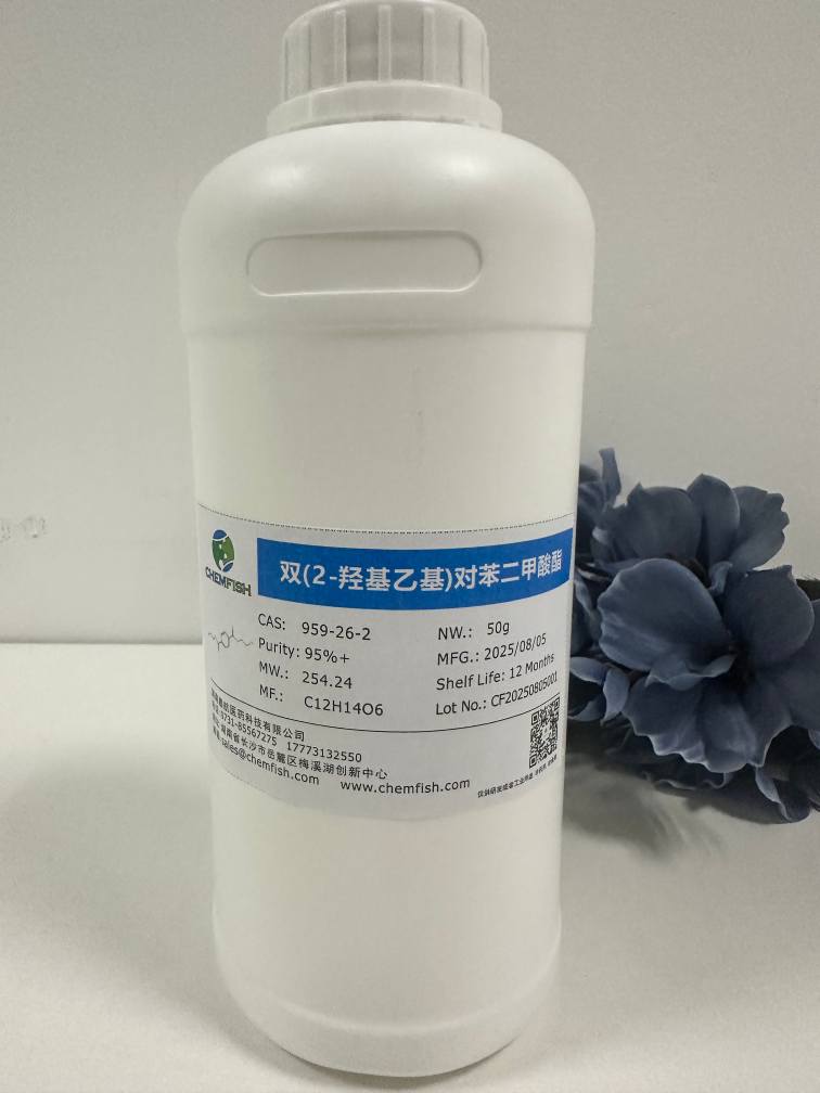 双(2-羟基乙基)对苯二甲酸酯