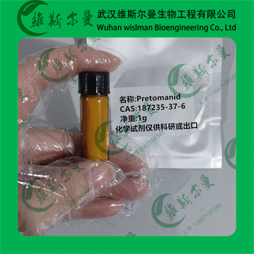 普瑞玛尼-187235-37-6-高纯科研试剂-纯度98%-找维斯尔曼王华