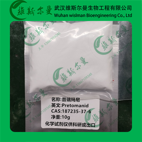 普瑞玛尼-纯度98%-高纯试剂-科研试剂-找维斯尔曼王华