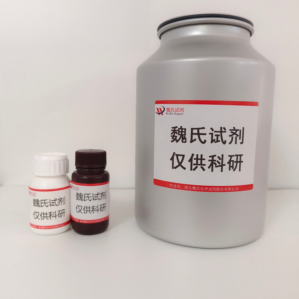 3-溴-8-甲氧基喹啉—103030-27-9