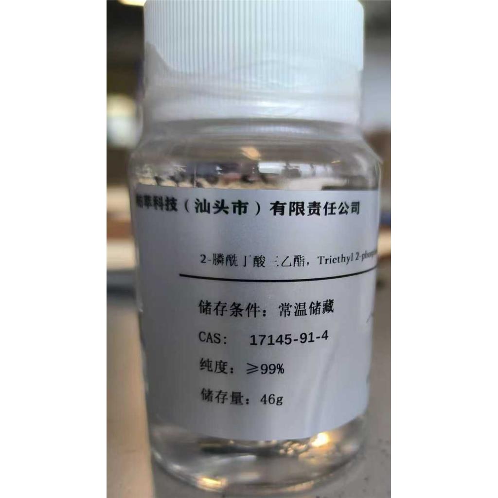 17145-91-4，2-膦酰丁酸三乙酯