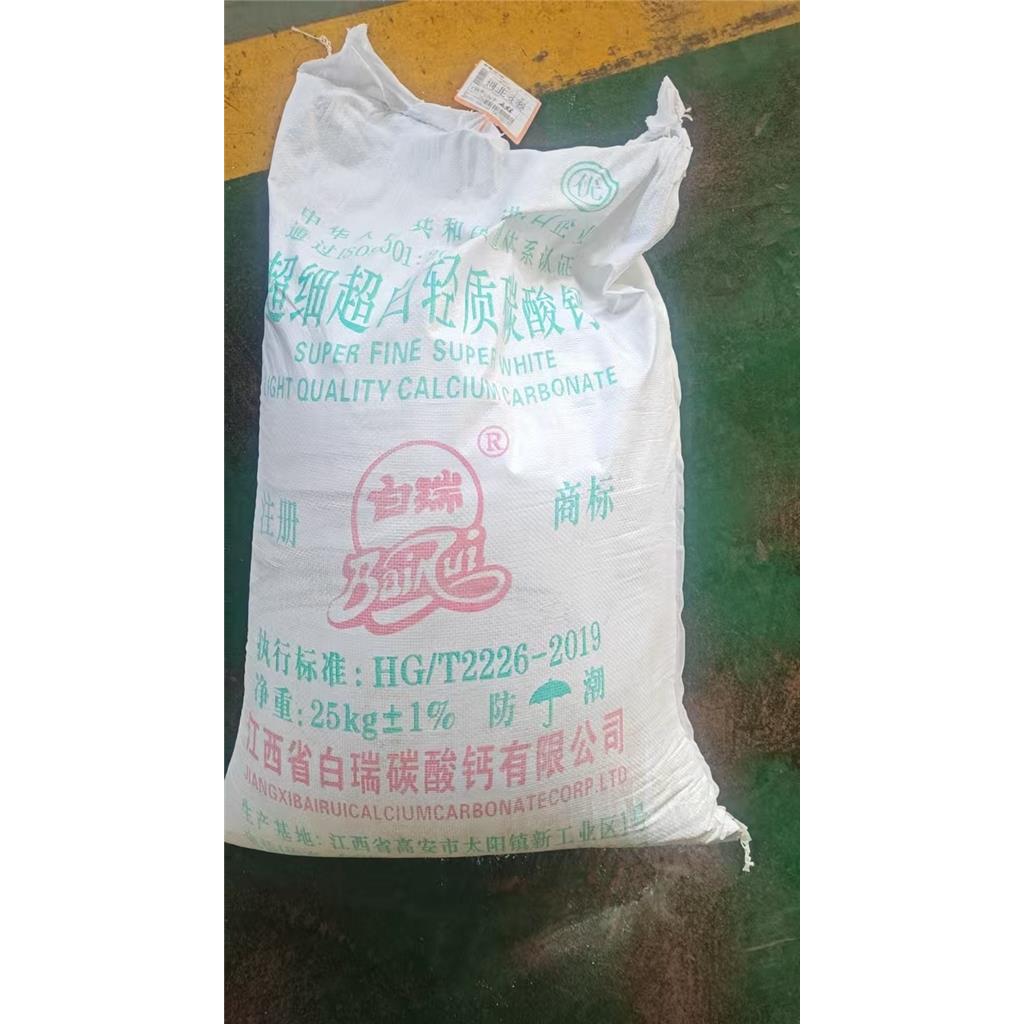 国产碳酸钙主要分重质和轻质的 国标优级品