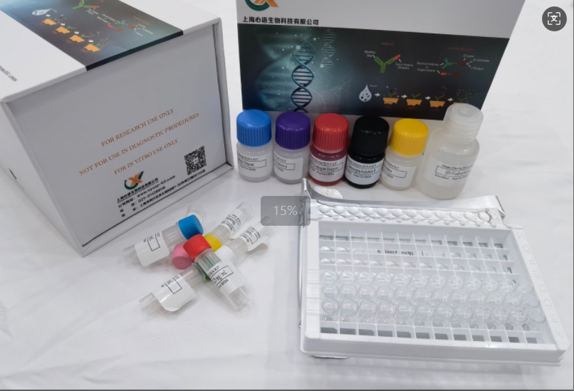 小鼠信号淋巴细胞激活分子家族成员7(SLAMF7)ELISA试剂盒