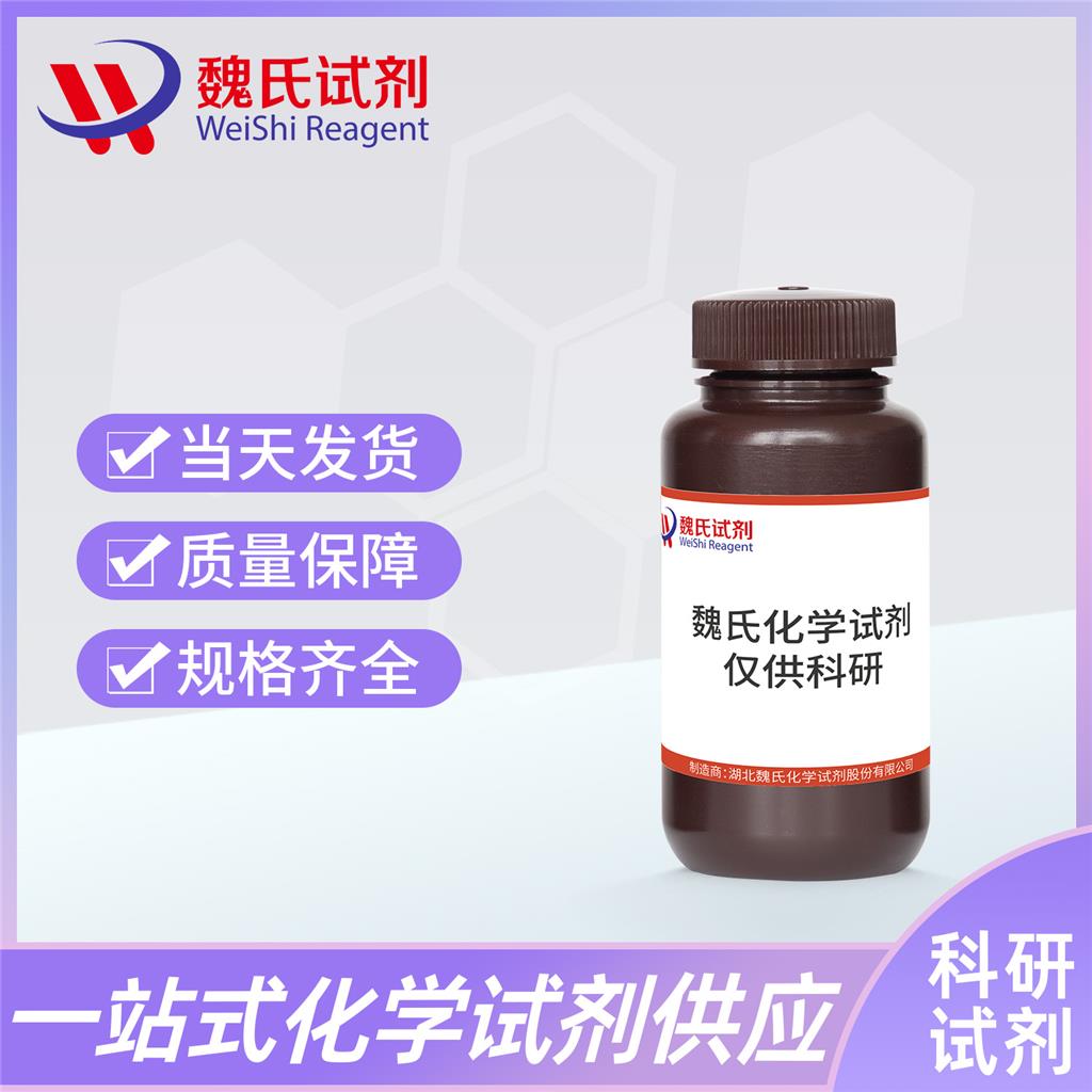 4-甲基-2-(1-甲乙基)苯酚—4427-56-9