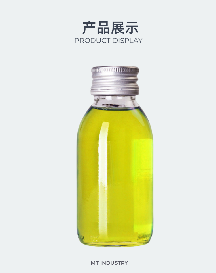 槐糖脂 混合内酯槐糖脂