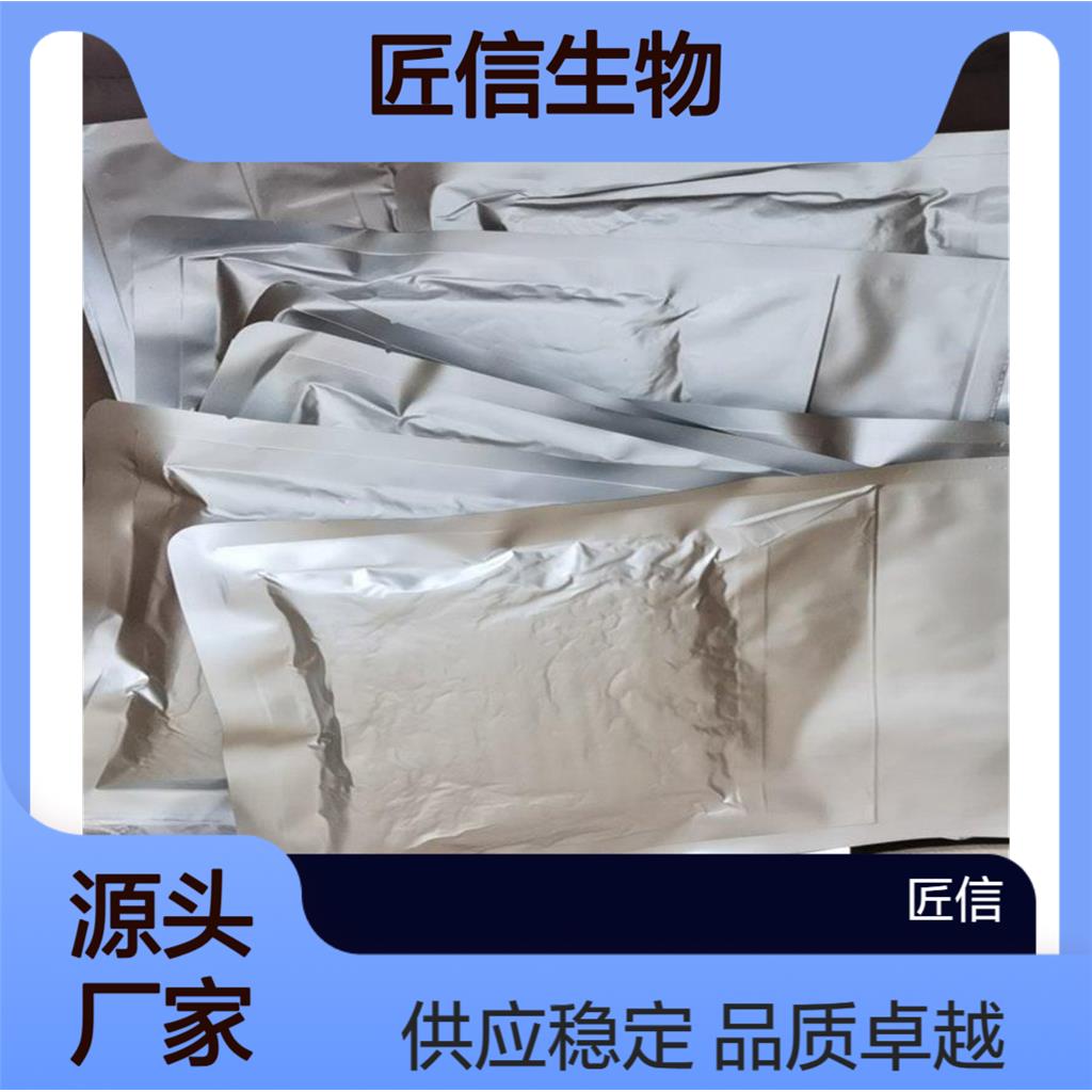 2-甲氧基环己醇 2979-24-0  匠信生物 生产厂家 高纯度 全国发货