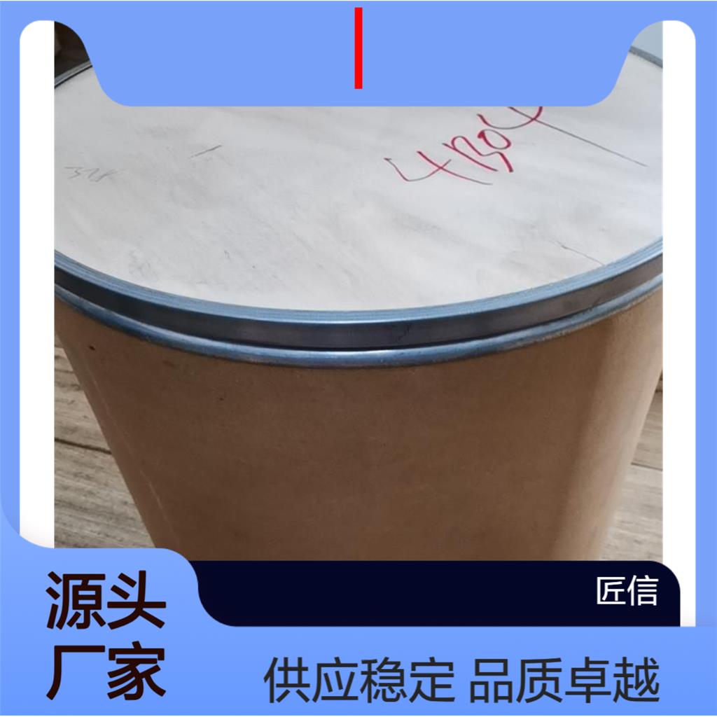 2-(2,4-氯苄基)苯并咪唑 154660-96-5  匠信生物 生产厂家 高纯度 全国发货