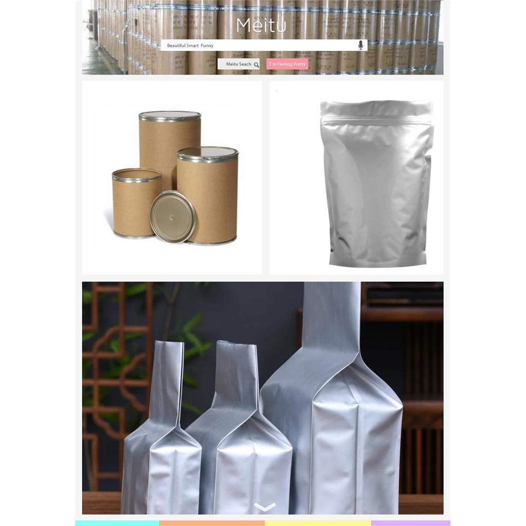 厚朴酚 厚朴提取物 98%HPLC 食品级