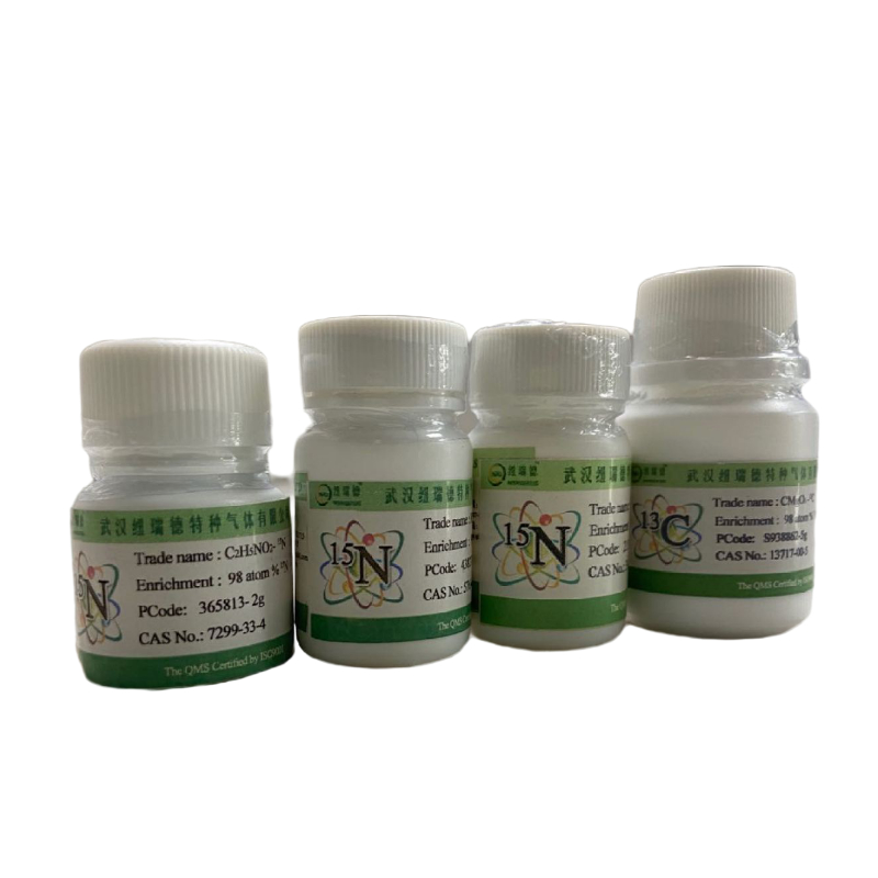 百思达 尿素-13C Urea-13C 99atom%13C 58069-82-2