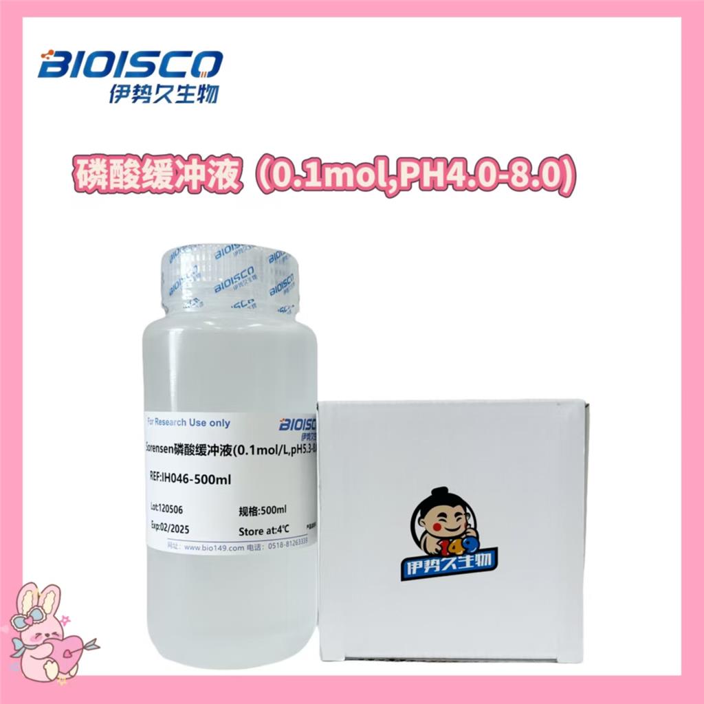磷酸缓冲液（0.1mol,PH4.0-8.0)