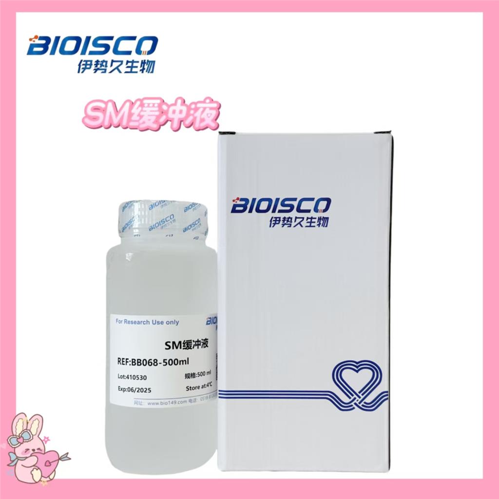 SM缓冲液，用于稀释和保存λ噬菌体原种