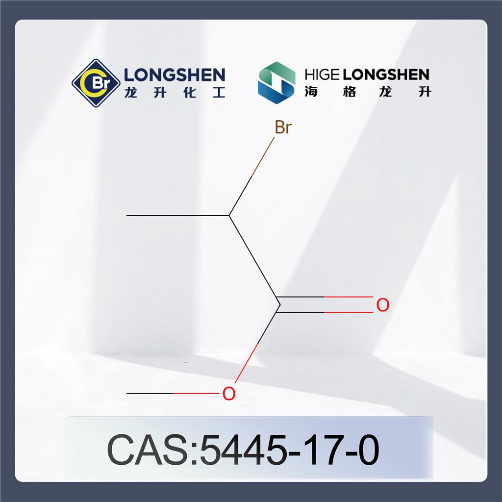 2-溴丙酸甲酯_5445-17-0_高纯度手性酯_医药中间体