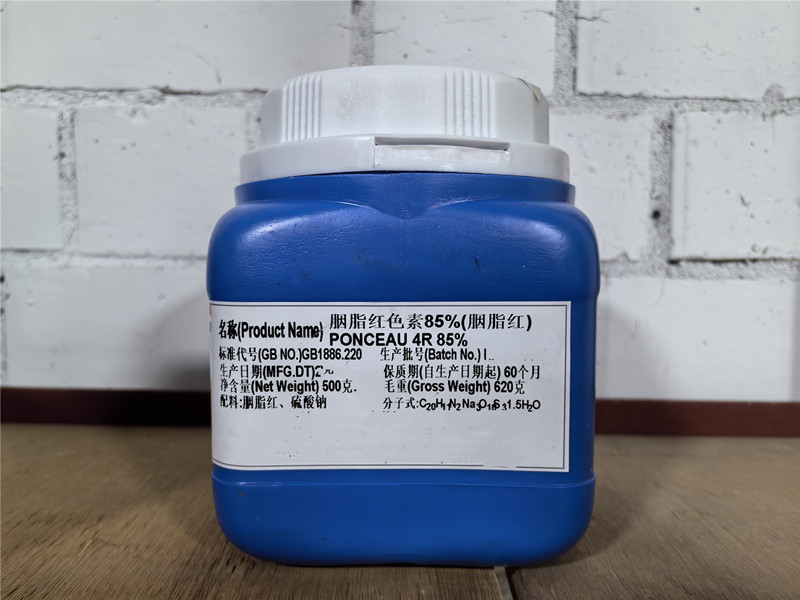 苋菜红色素，库存充足