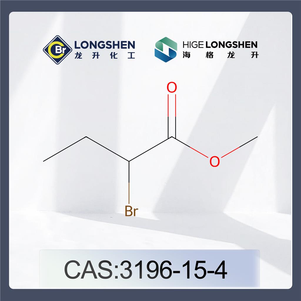2-溴丁酸甲酯_3196-15-4_高纯度手性酯_医药中间体