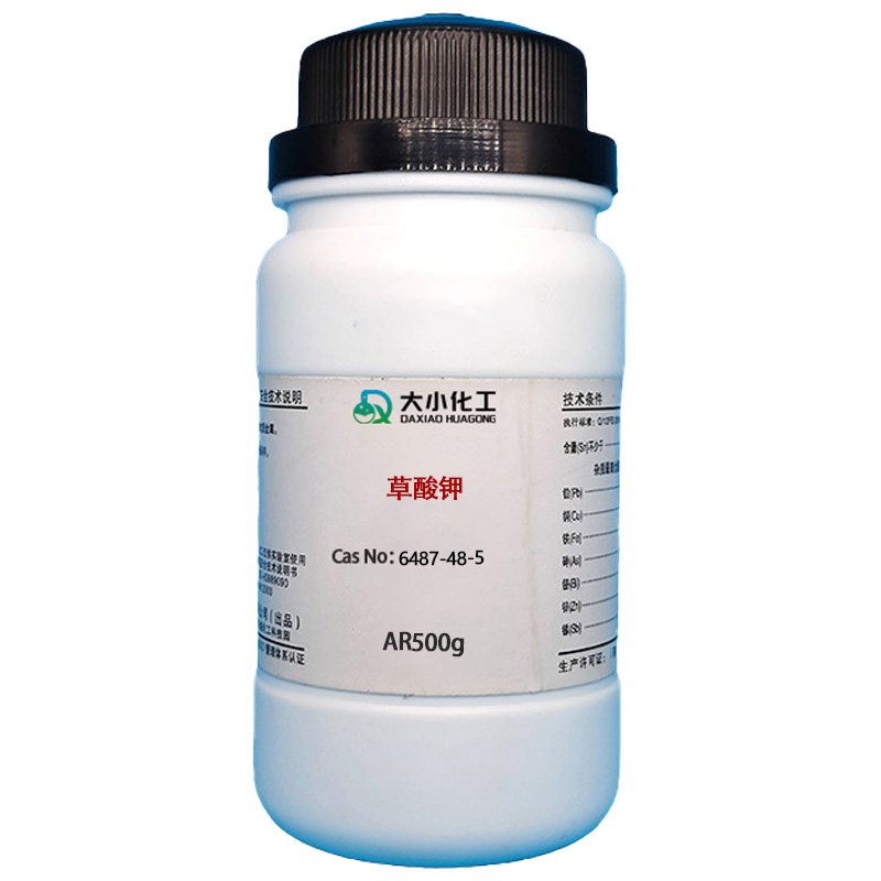 草酸钾
