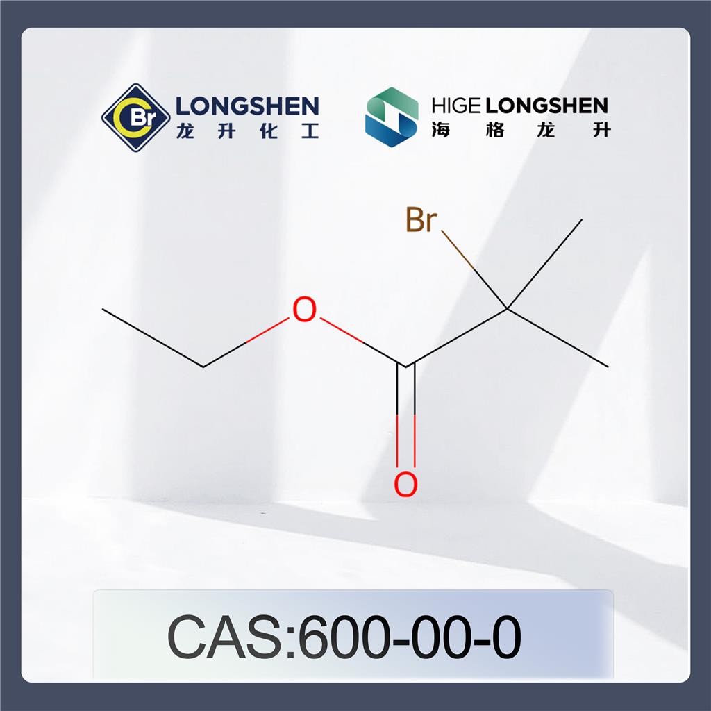 2-溴异丁酸乙酯_600-00-0_高纯度叔碳溴代酯_医药中间体
