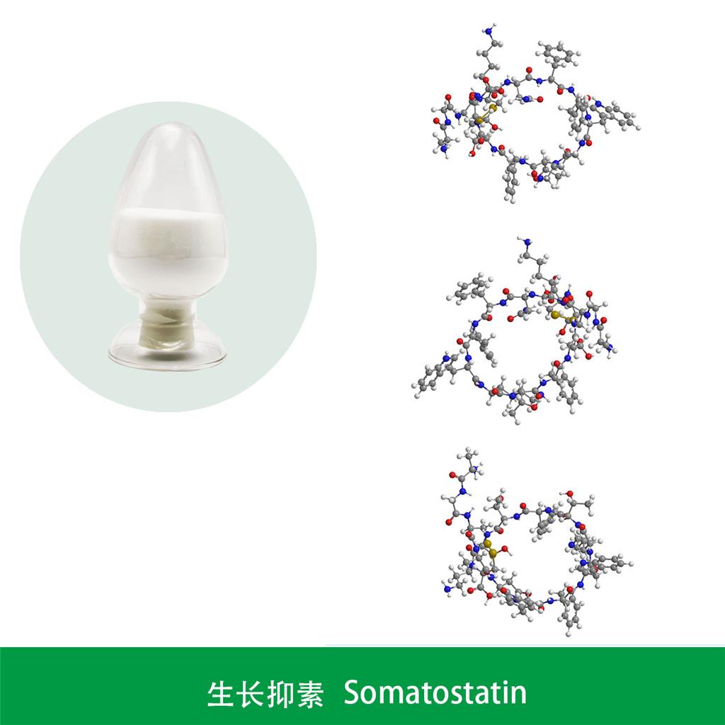 醋酸生长抑素,醋酸生长抑素， 生长激素抑制素; 合成生长抑素; 生长抑素醋酸盐