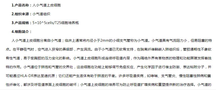 image 2020121509242590976