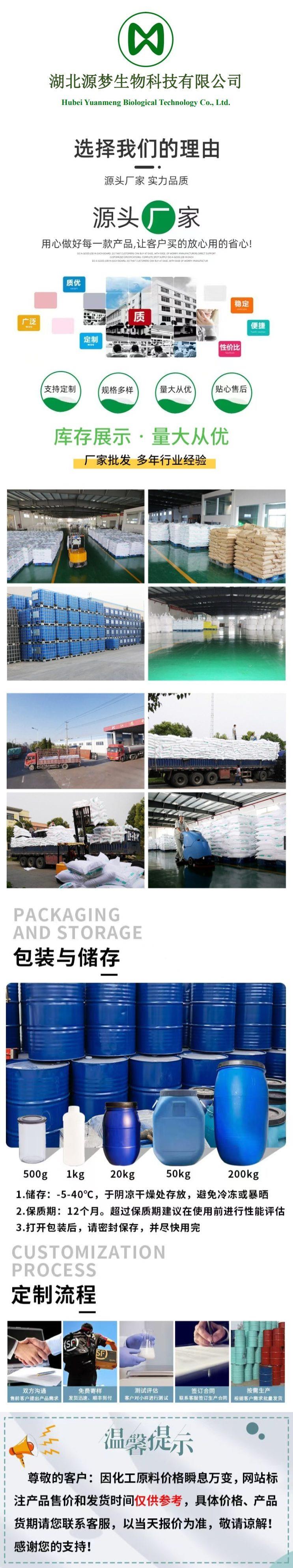 顺企网详情图6.jpg 顺企网详情图6.jpg