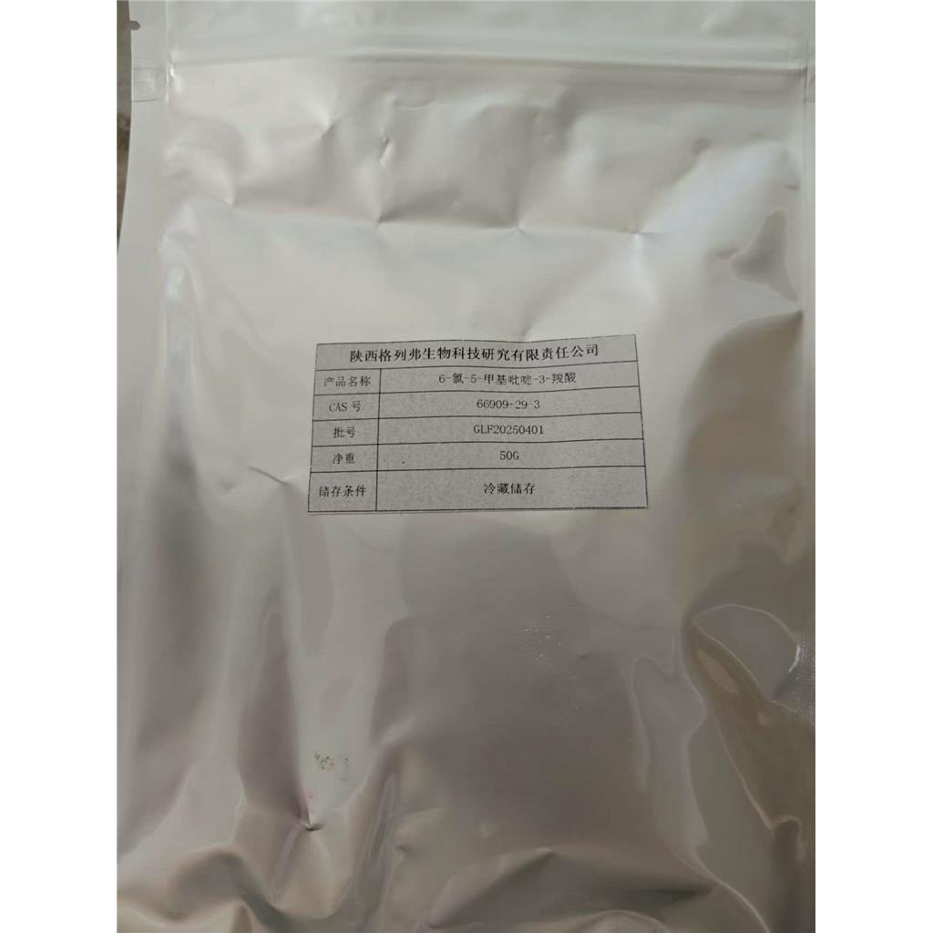 6-氯-5-甲基吡啶-3-羧酸：66909-29-3