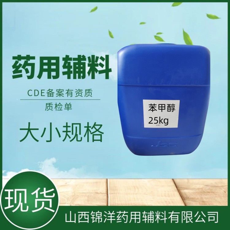 壳聚糖盐酸盐制剂辅料，1kg起售，水溶性壳聚糖