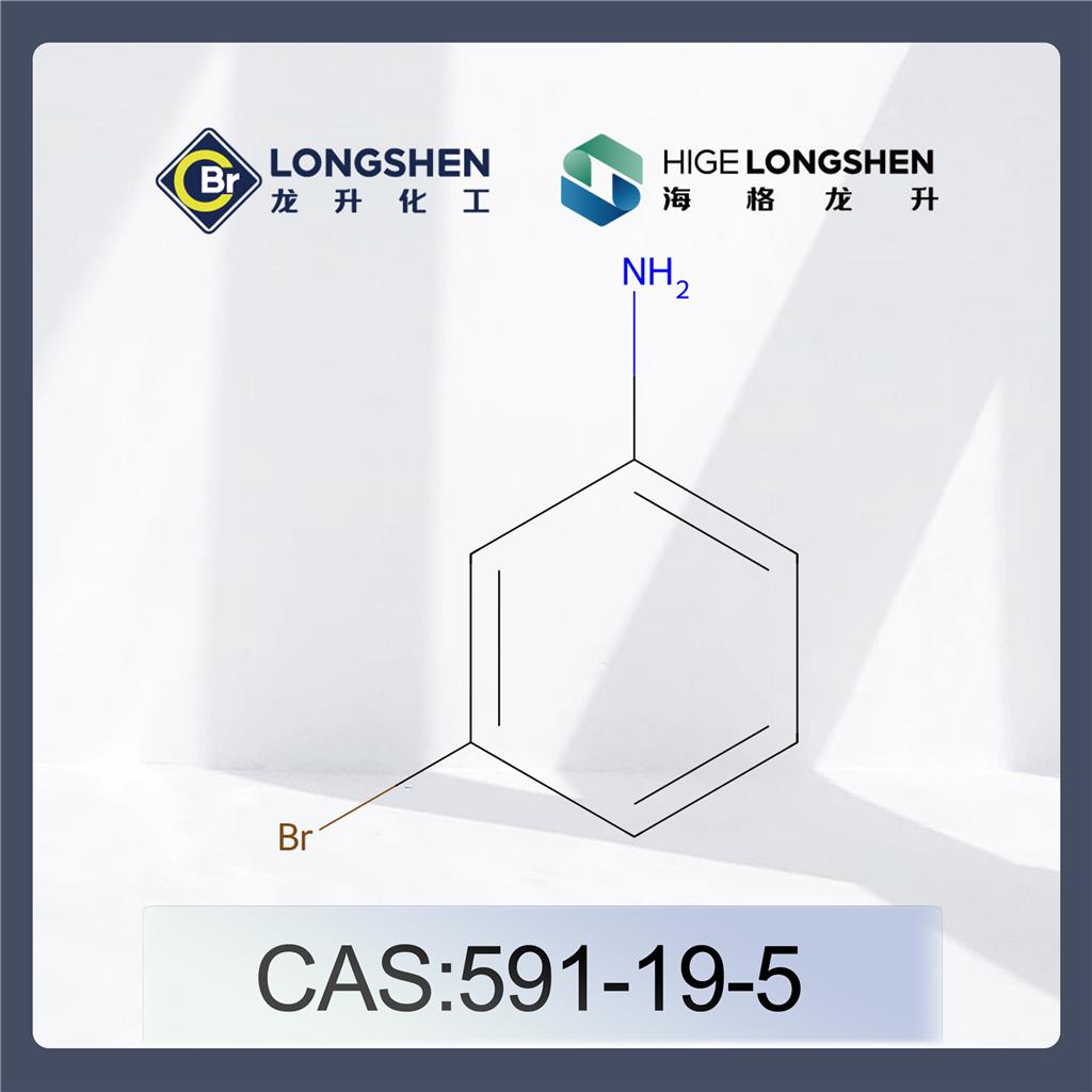 间溴苯胺_591-19-5_高纯度3-溴苯胺_医药中间体