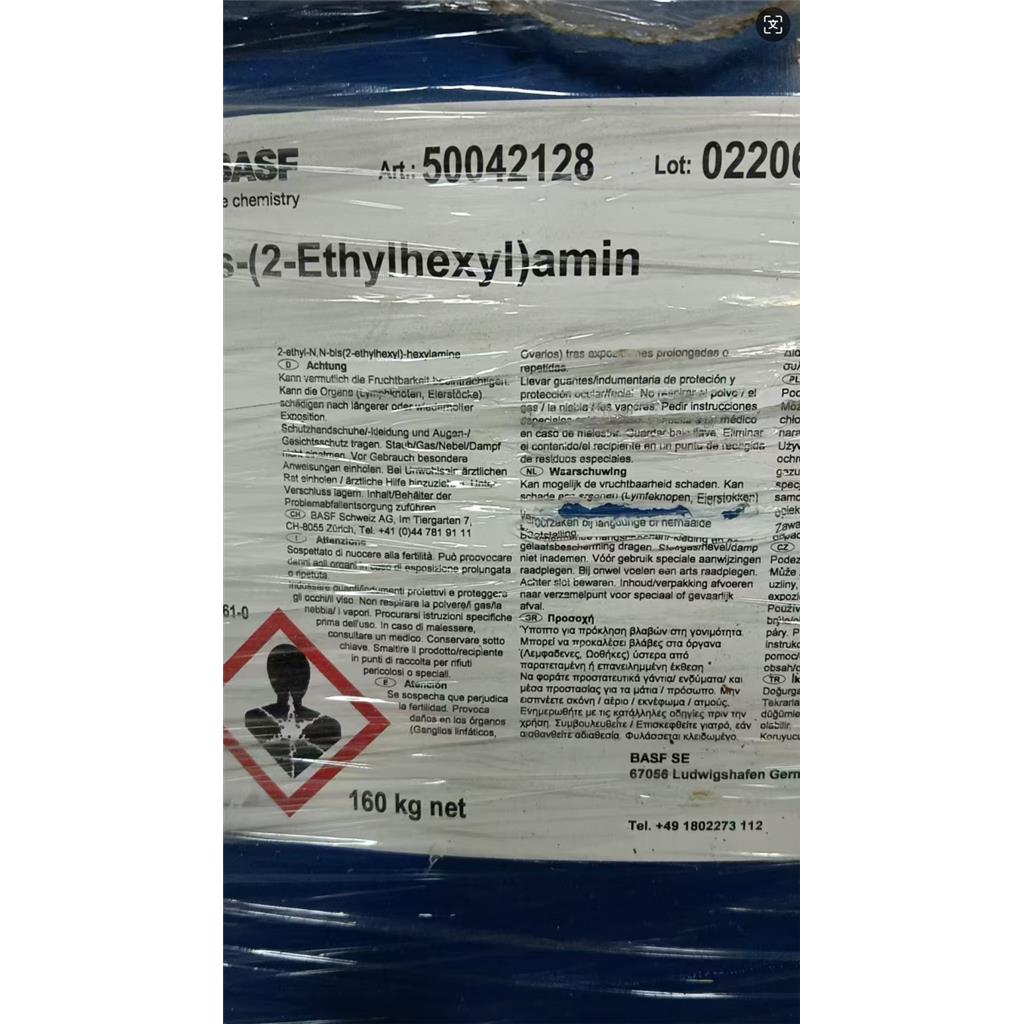 三异辛胺  2-乙基-N,N-双(2-乙己基)-1-己胺    3-TEHA 1860-26-0