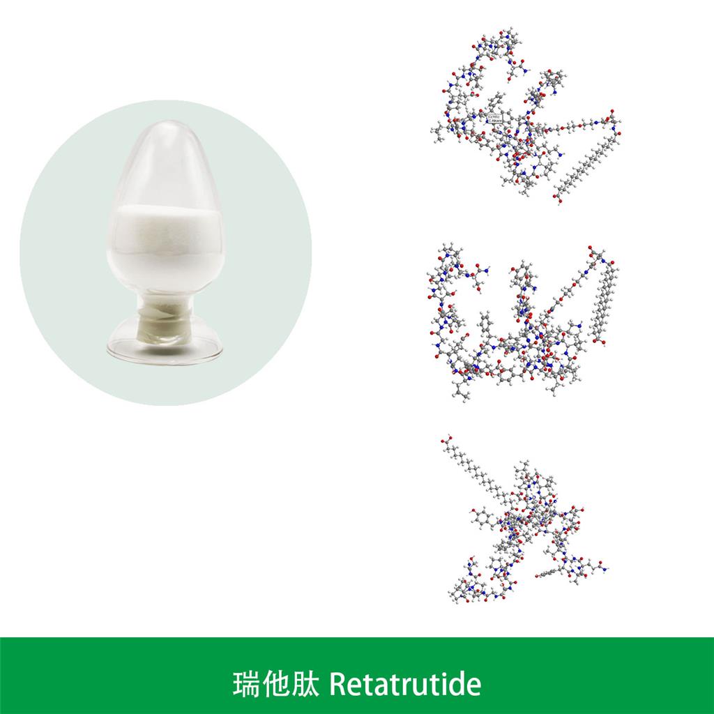 瑞他肽, 雷塔鲁肽, 瑞他鲁肽, GIPR/GLP-1R/GCGR激动剂多肽，GIPR/GLP-1R