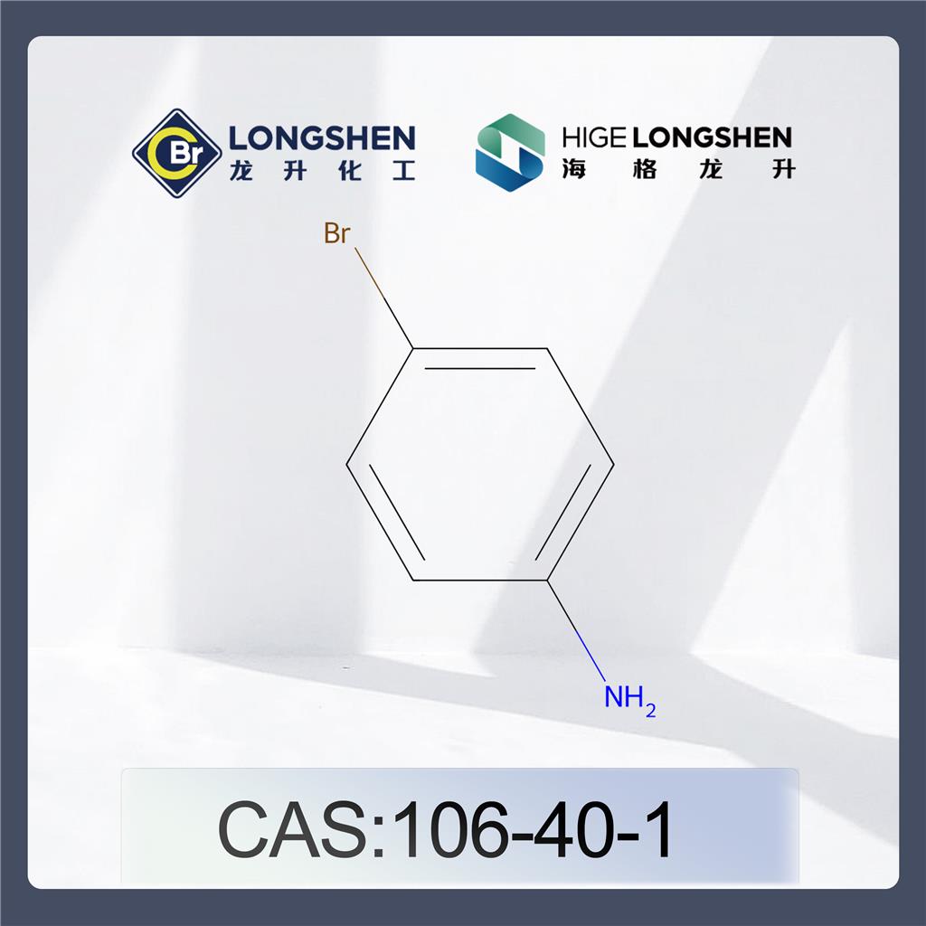 对溴苯胺_106-40-1_高纯度4-溴苯胺_医药中间体