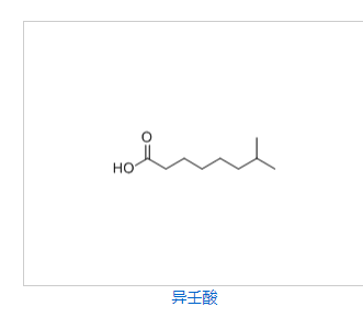 我公司有大量异壬酸现货供应